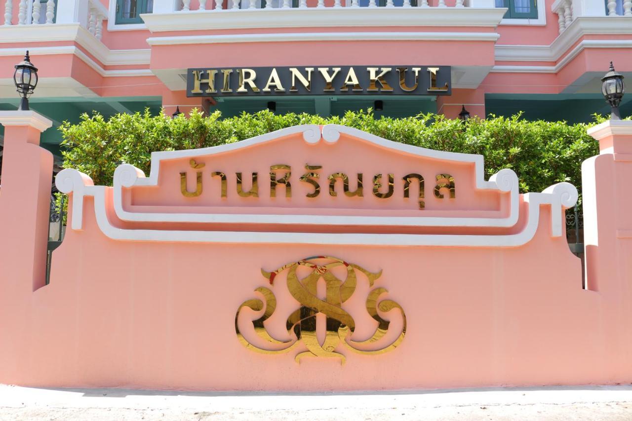 Hiranyakul House Hotel Bangkok Luaran gambar
